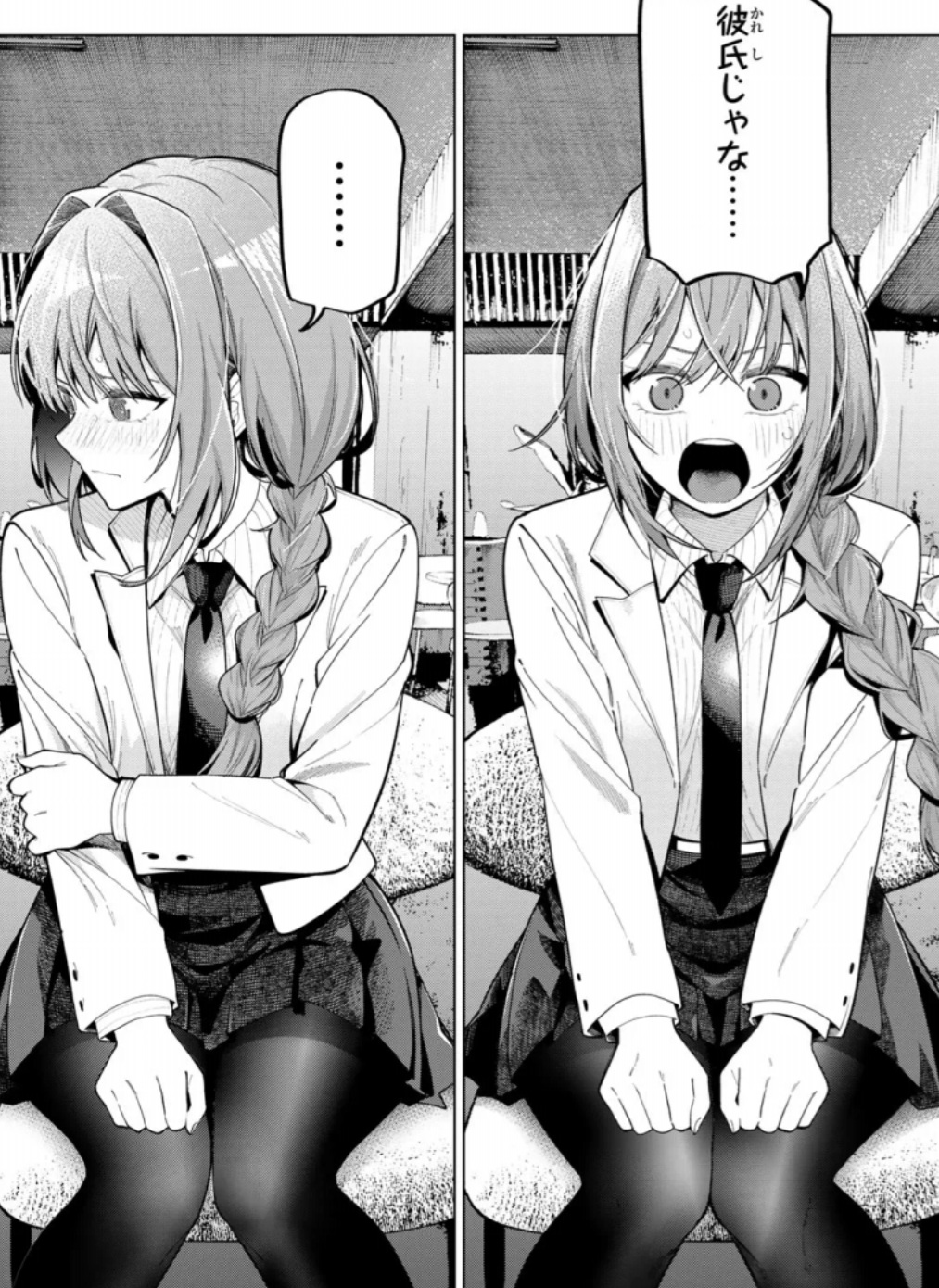 真夜中ハートチューンの99話のネタバレ最新話！六花が可愛すぎる笑