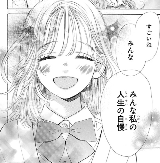 ハニーレモンソーダの121話のネタバレ最新話！みんな羽花の自慢の存在