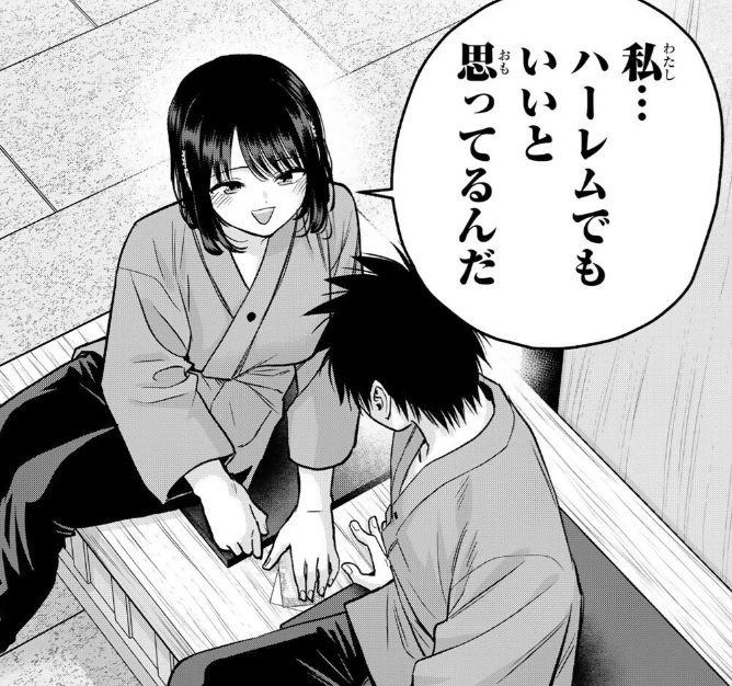 幼馴染とはラブコメにならないの183話のネタバレ最新話！しおの選択