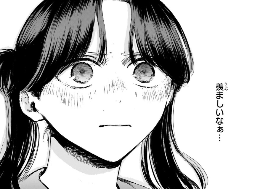 アオのハコの225話のネタバレ最新話！菖蒲の想い