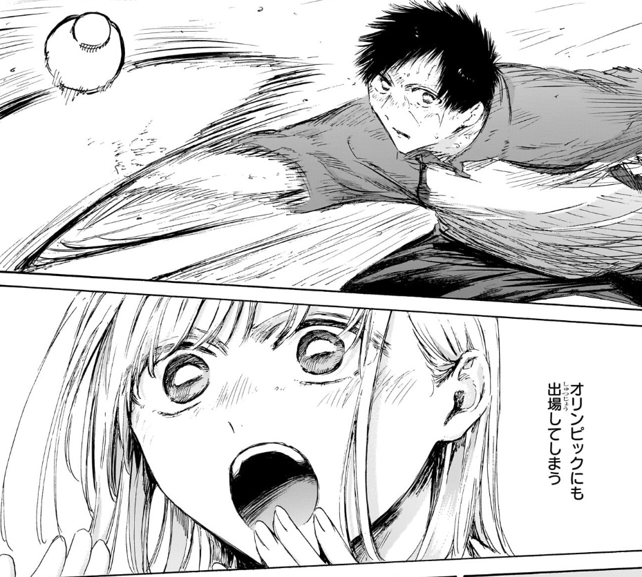 アオのハコの225話のネタバレ最新話！大喜への羨望