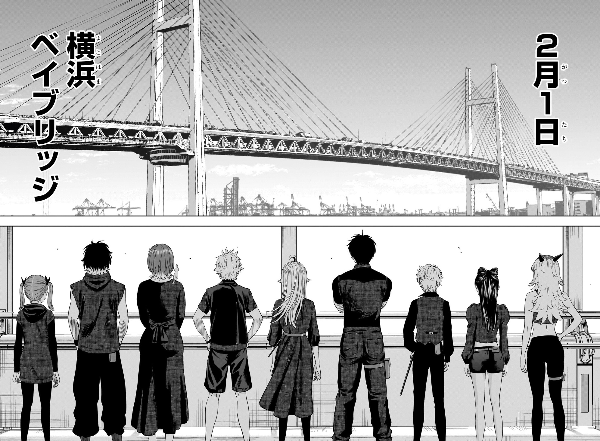 ウィッチウォッチの231話のネタバレ最新話!ついに潜入作戦が始まる!