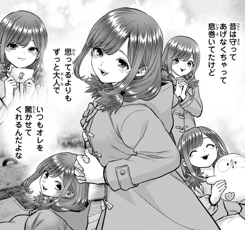 幼馴染とはラブコメにならないの184話のネタバレ最新話！全ヒロインの回想：るなこ