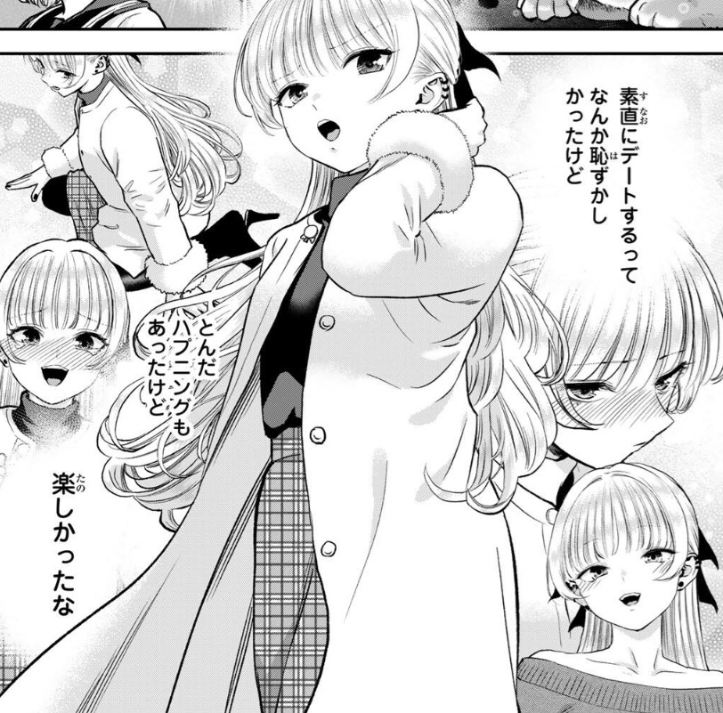 幼馴染とはラブコメにならないの184話のネタバレ最新話！全ヒロインの回想：あかり