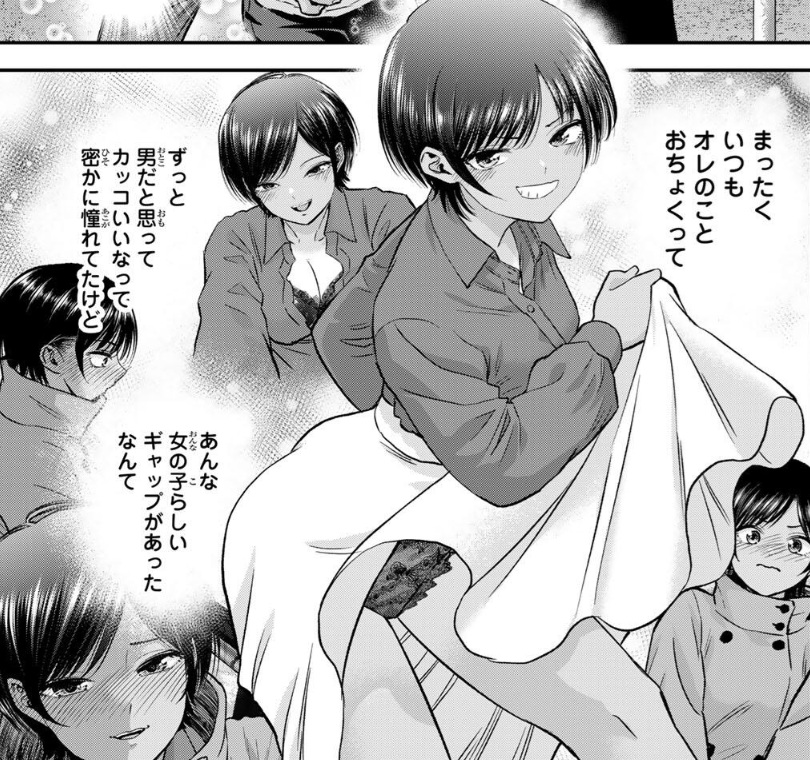 幼馴染とはラブコメにならないの184話のネタバレ最新話！全ヒロインの回想：ハル