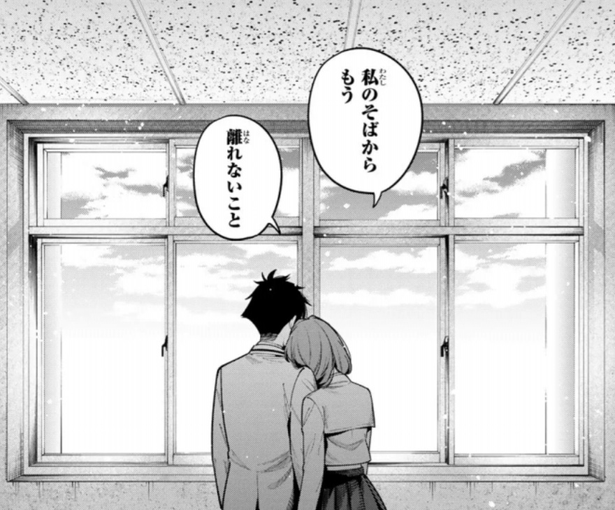 真夜中ハートチューンの100話のネタバレ最新話！「アリス断ち」終了！