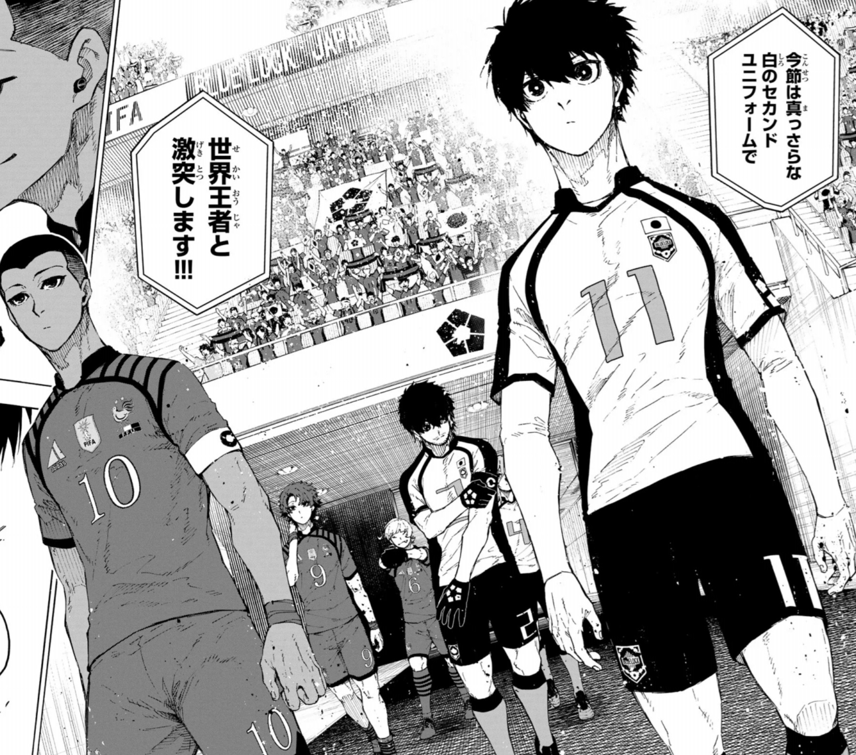 ブルーロックの330話のネタバレ最新話！フランス戦が始まる！