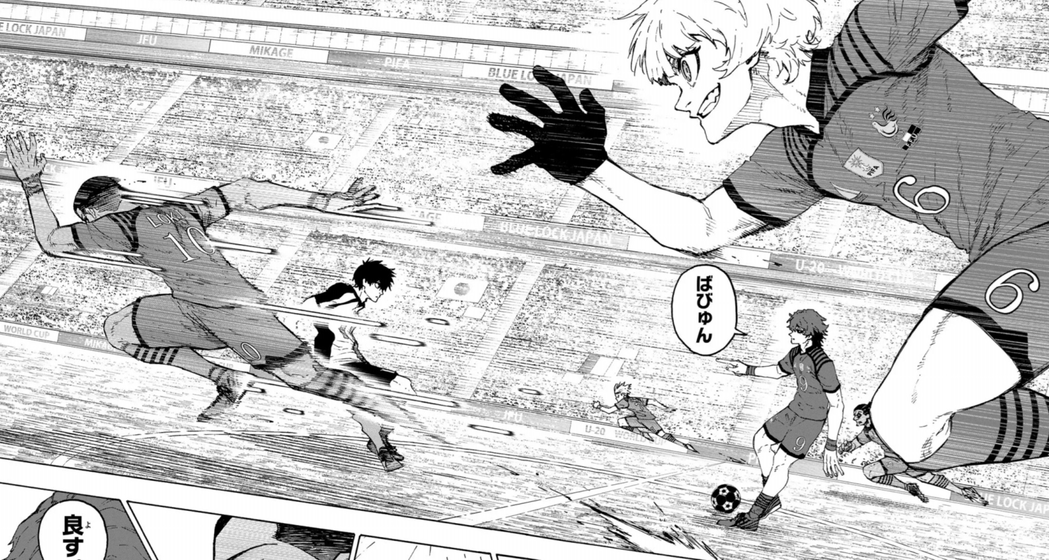 ブルーロックの330話のネタバレ最新話！開幕からフランスが動く！