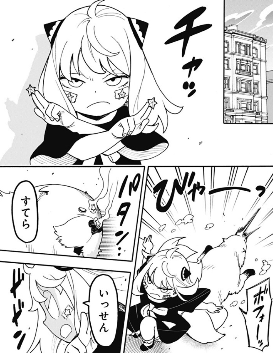 【スパイファミリー】第128話のネタバレ！シュラークに影響されるアーニャ笑