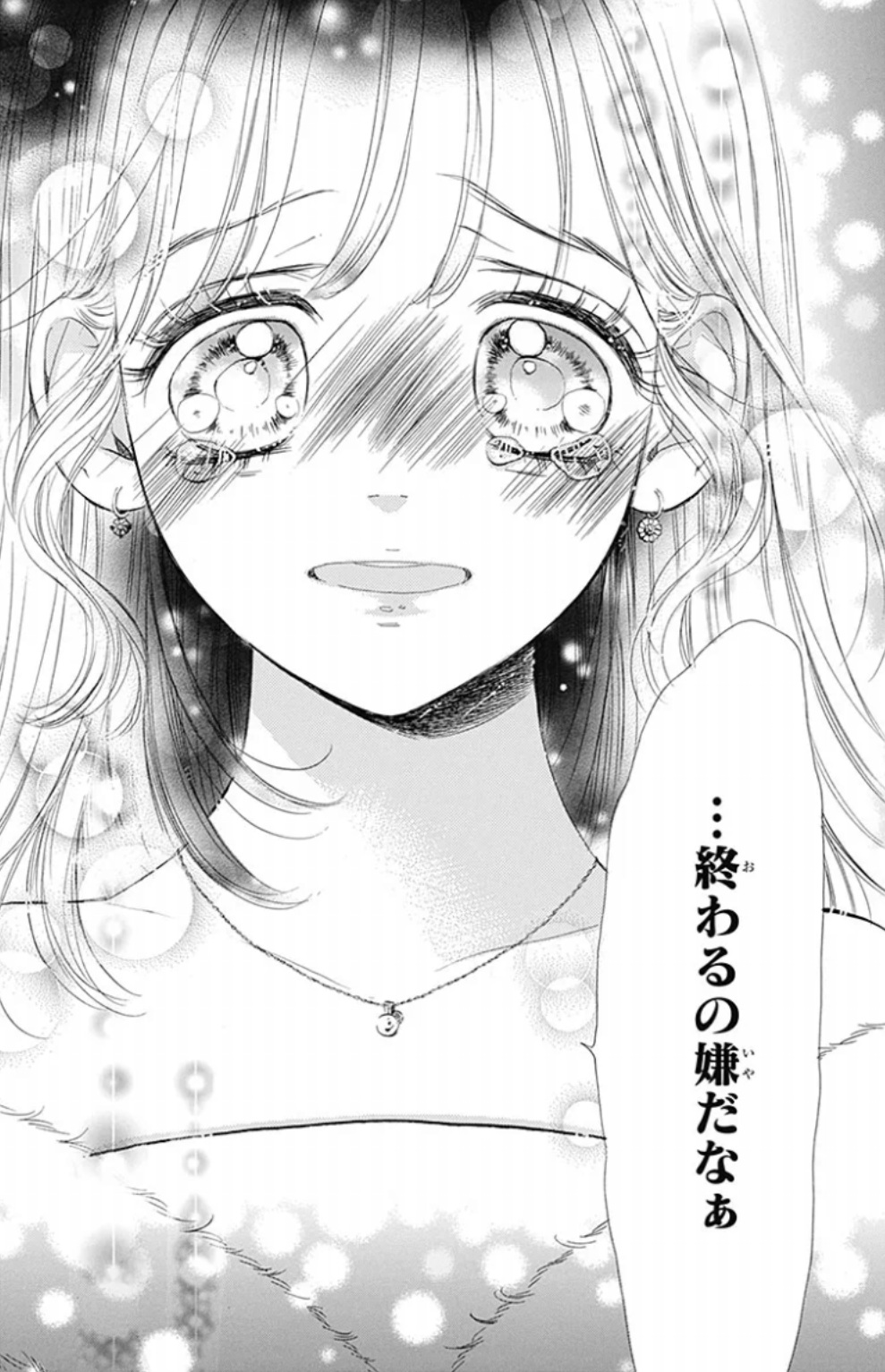 ハニーレモンソーダの122話のネタバレ最新話！今の羽花の本音