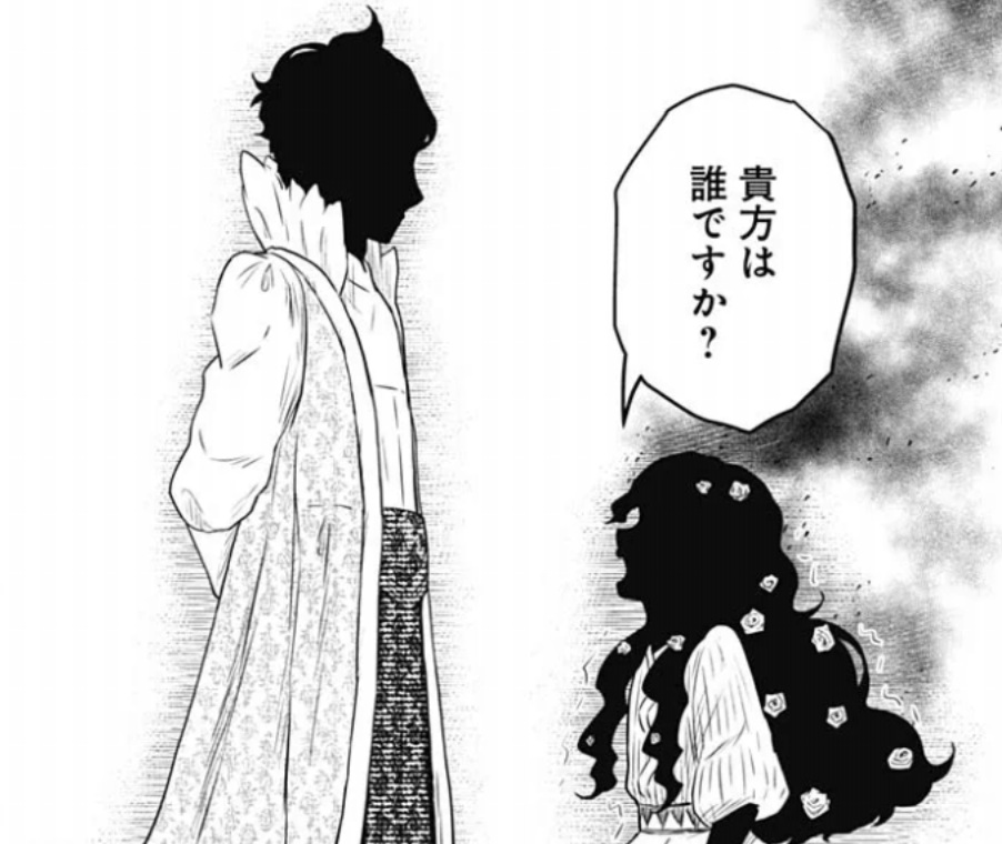 シャドーハウスの234話のネタバレ最新話!バーバラがクリストファーの元へ!