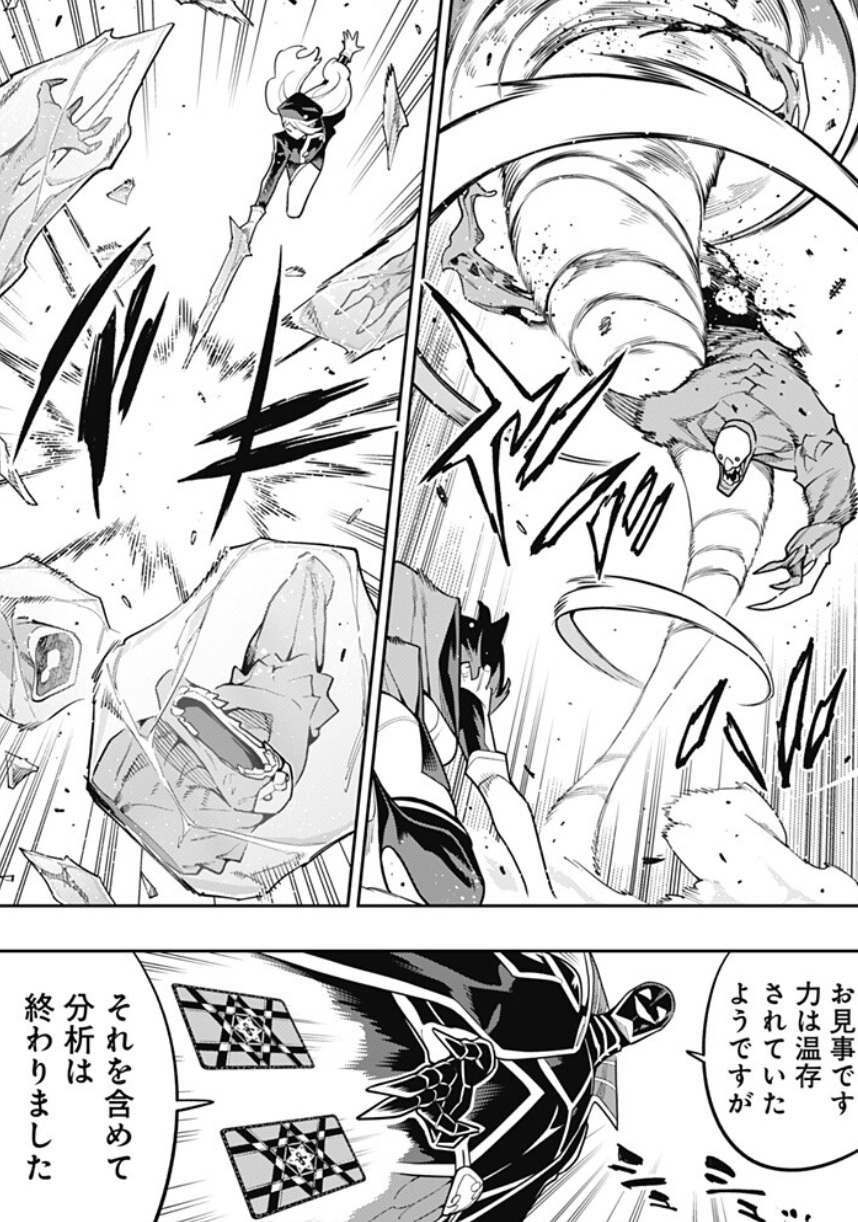 魔都精兵のスレイブの174話のネタバレ最新話！若雲が醜鬼カードを切る！