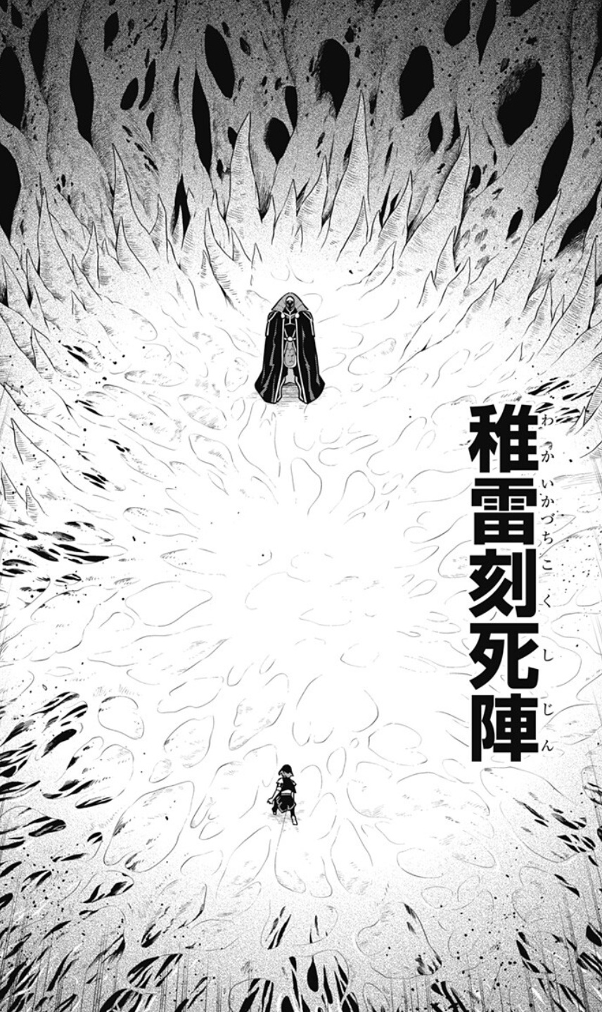 魔都精兵のスレイブの174話のネタバレ最新話！若雲がシンの能力を発動！