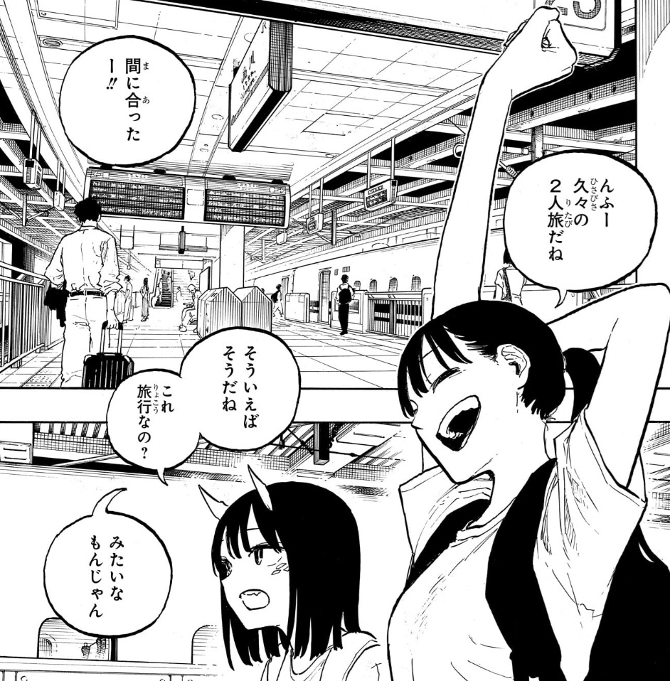 ルリドラゴンの45話のネタバレ最新話！新幹線で二人旅