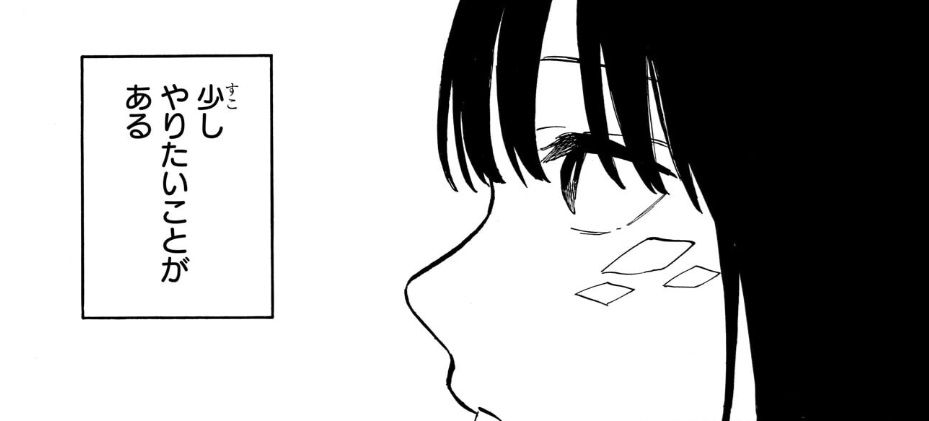 ルリドラゴンの45話のネタバレ最新話！ルリの目的