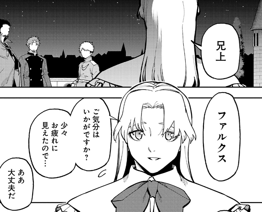 片田舎のおっさん、剣聖になるの40話のネタバレ最新話！グレンとファルクスの仲は！？