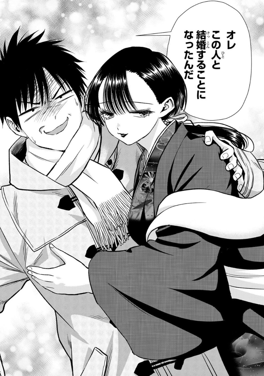 幼馴染とはラブコメにならないの185話のネタバレ最新話!えーゆーが結婚!?!?