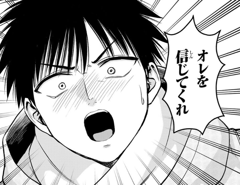 幼馴染とはラブコメにならないの185話のネタバレ最新話!えーゆーの最後のセリフ