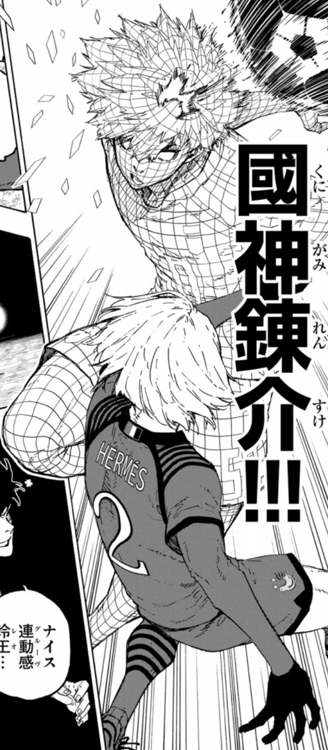 ブルーロックの331話のネタバレ最新話！日本の反撃！