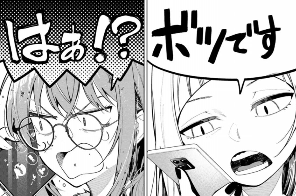 真夜中ハートチューンの101話のネタバレ最新話!六花の新曲にヒズミの反応は・・・