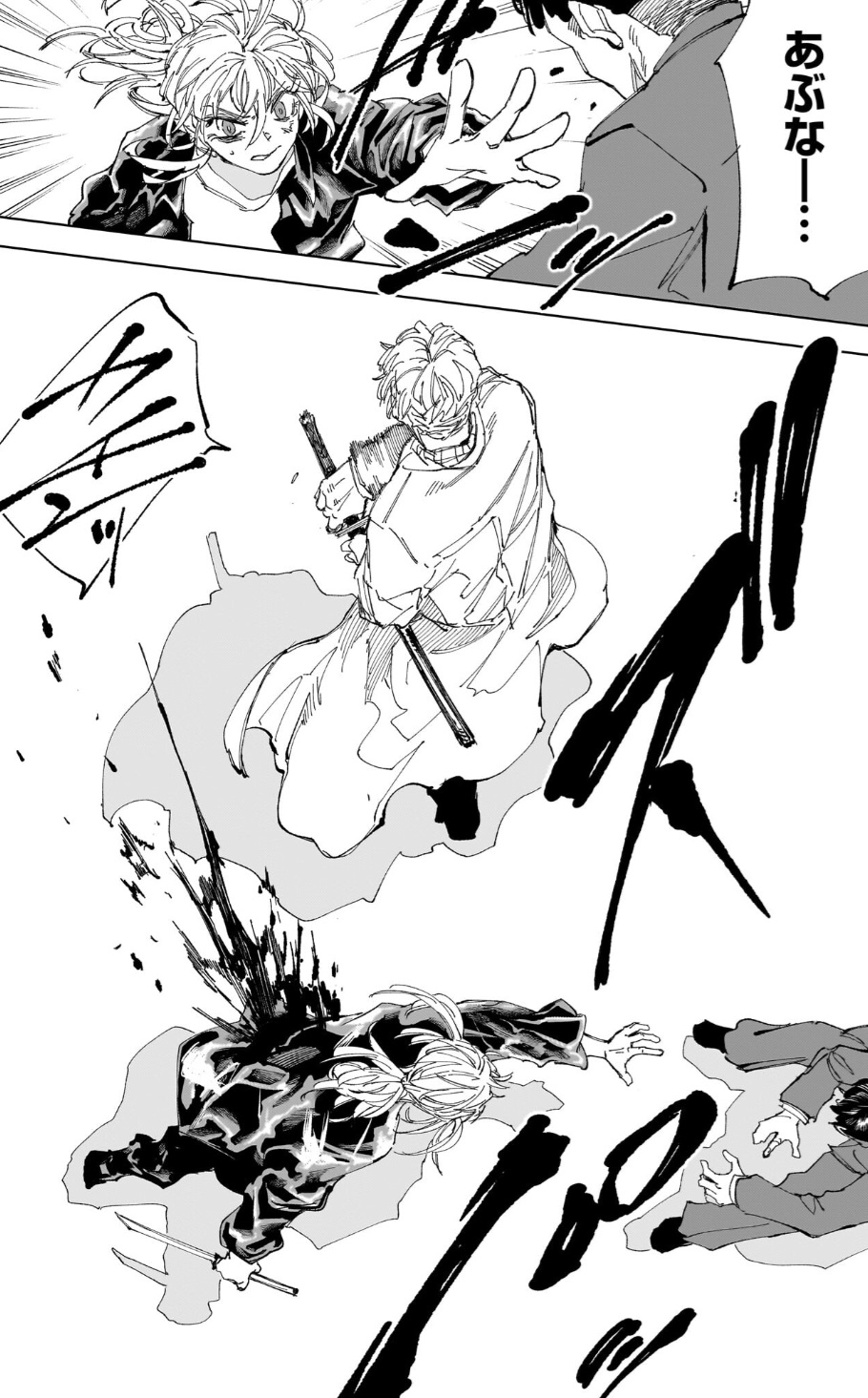 サカモトデイズの244話のネタバレ最新話!ついに晶が食らってしまう・・