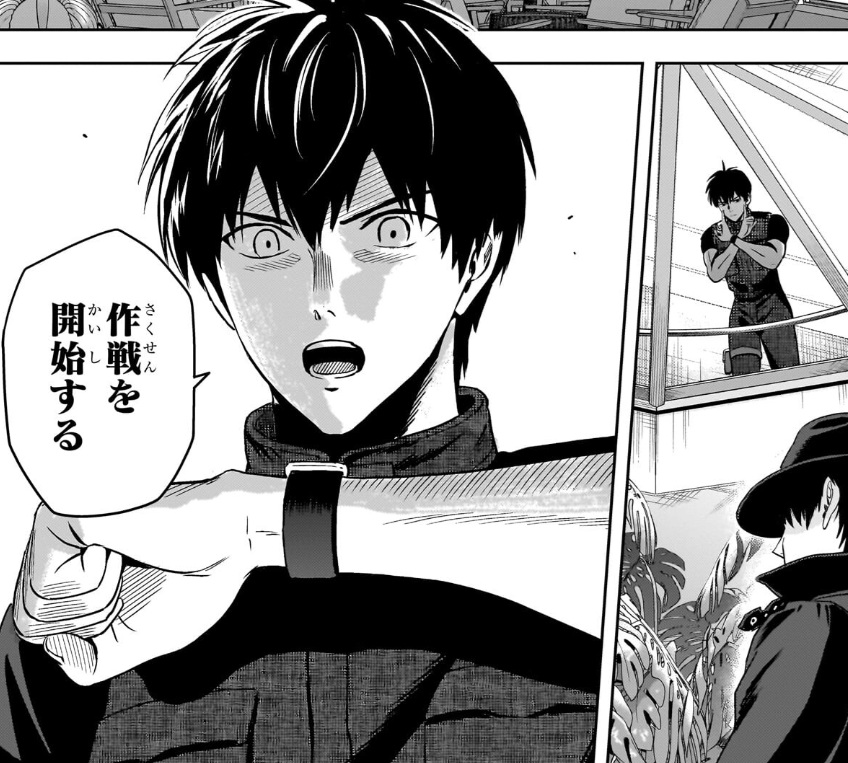 ウィッチウォッチの232話のネタバレ最新話！作戦開始！