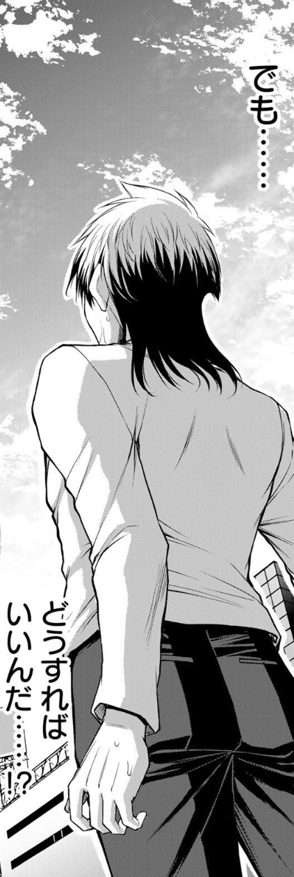 ギルティサークルの219話のネタバレ最新話！童二が捜索開始！