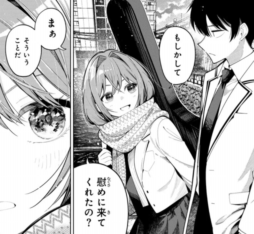 真夜中ハートチューンの102話のネタバレ最新話!アリスが駆け付ける