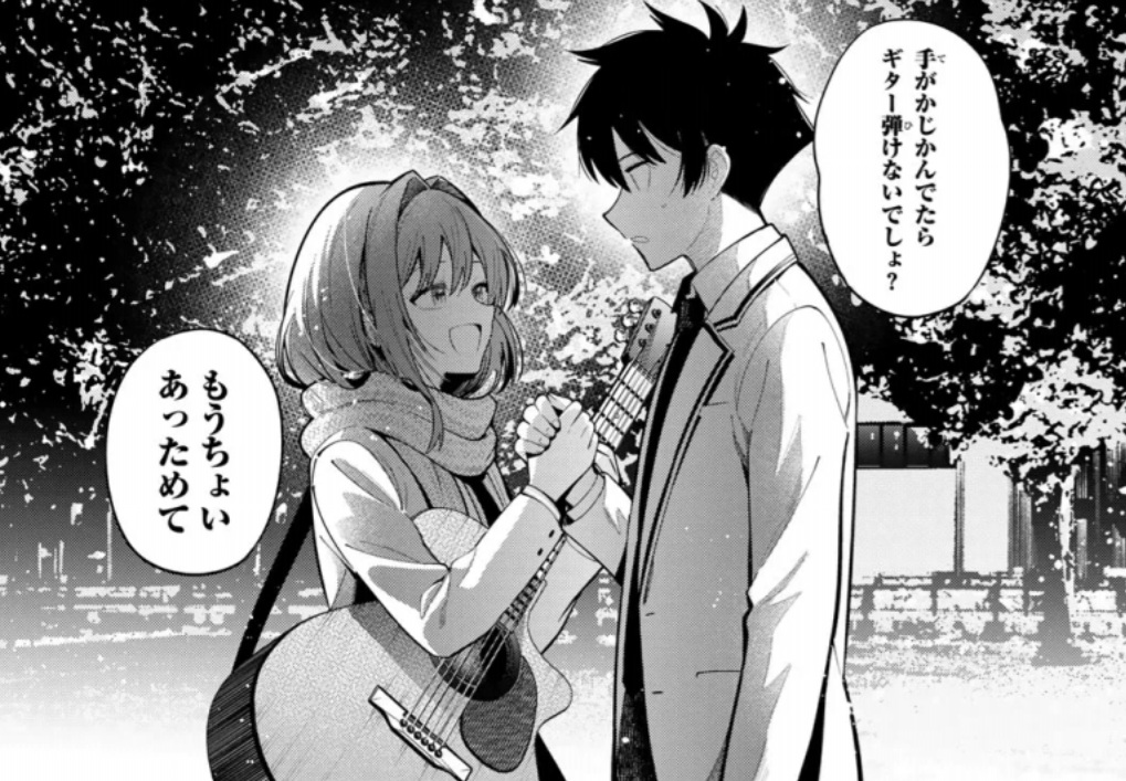 真夜中ハートチューンの102話のネタバレ最新話!「持ってない」