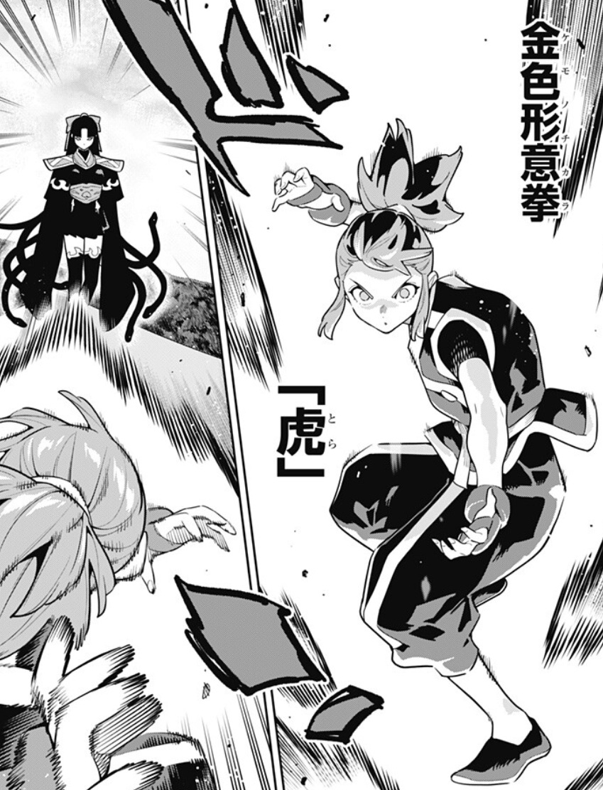 魔都精兵のスレイブの173話のネタバレ最新話！紫黒との戦況は！？