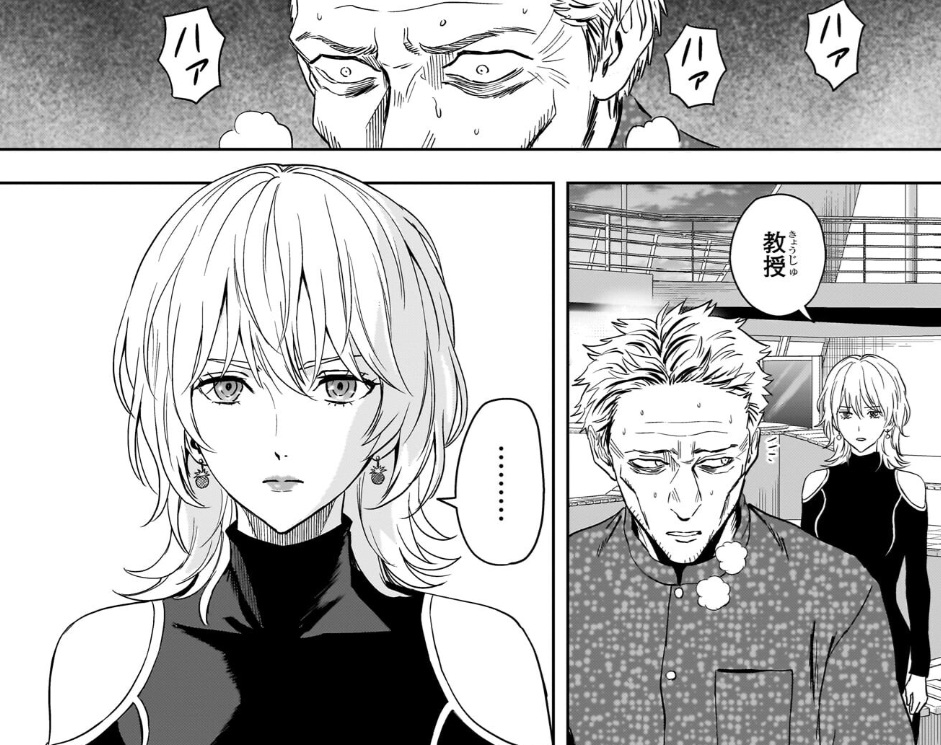 ウィッチウォッチの233話のネタバレ最新話！ヒバナが国領を見て・・！？