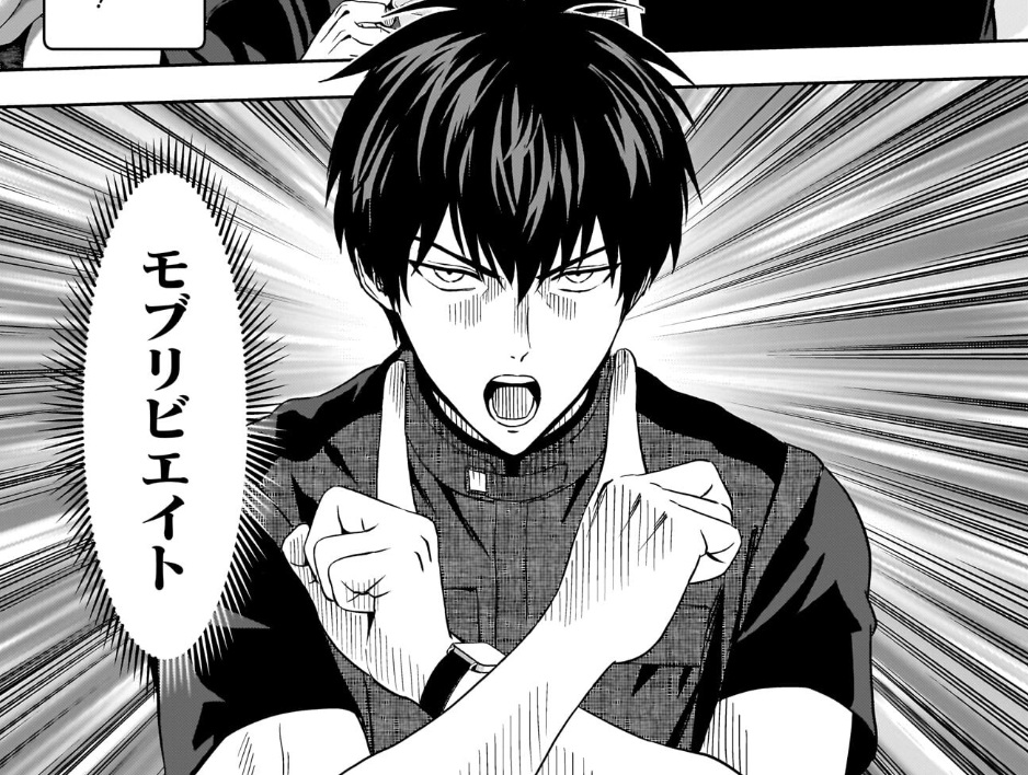 ウィッチウォッチの233話のネタバレ最新話！モリヒトが作戦行動開始！