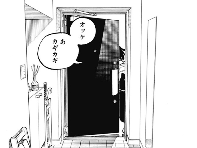 ルリドラゴンの44話のネタバレ最新話!ついに父親の元へ出発!