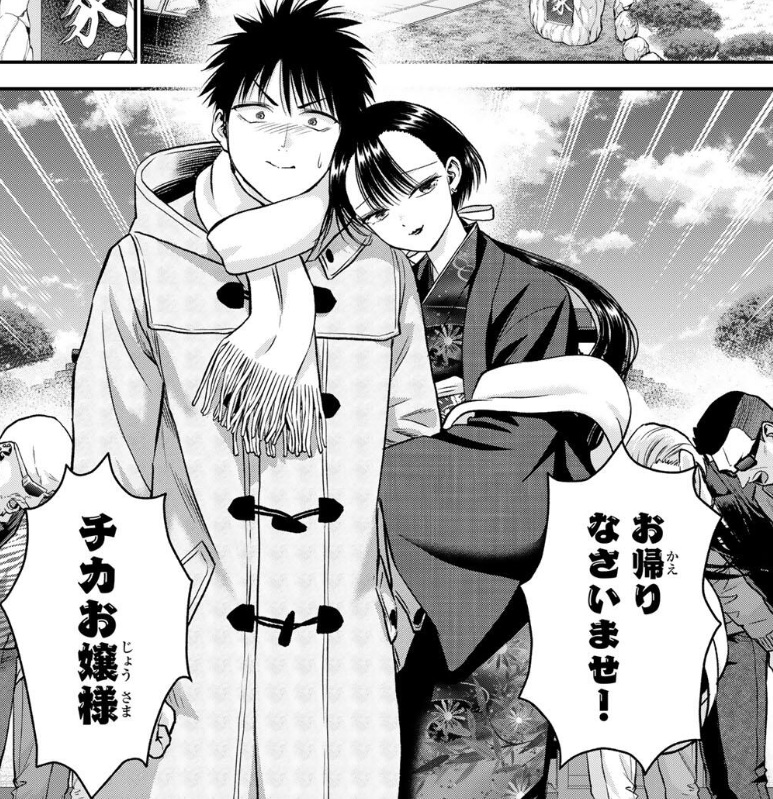 幼馴染とはラブコメにならないの186話のネタバレ最新話！7人目のヒロインの名前は「地華」！