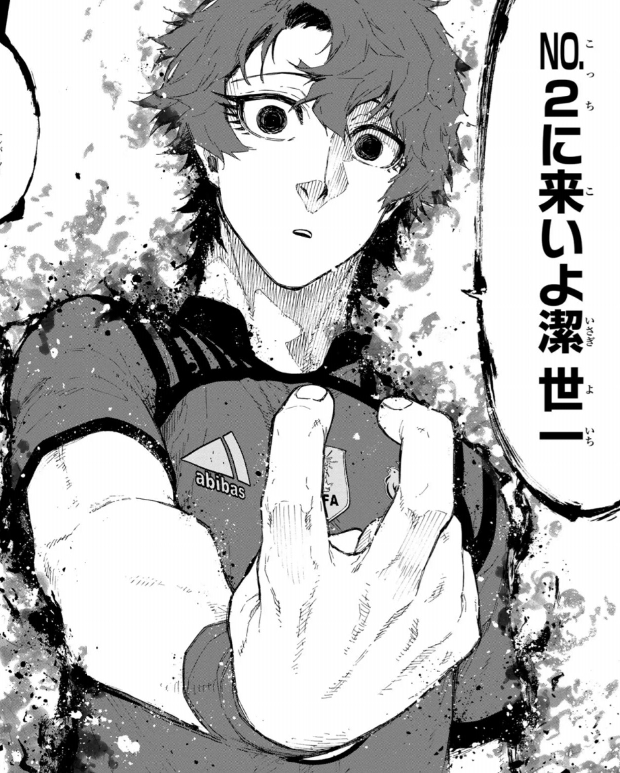 ブルーロックの333話のネタバレ最新話！ユーゴーの目的は世界No.2狙い！？