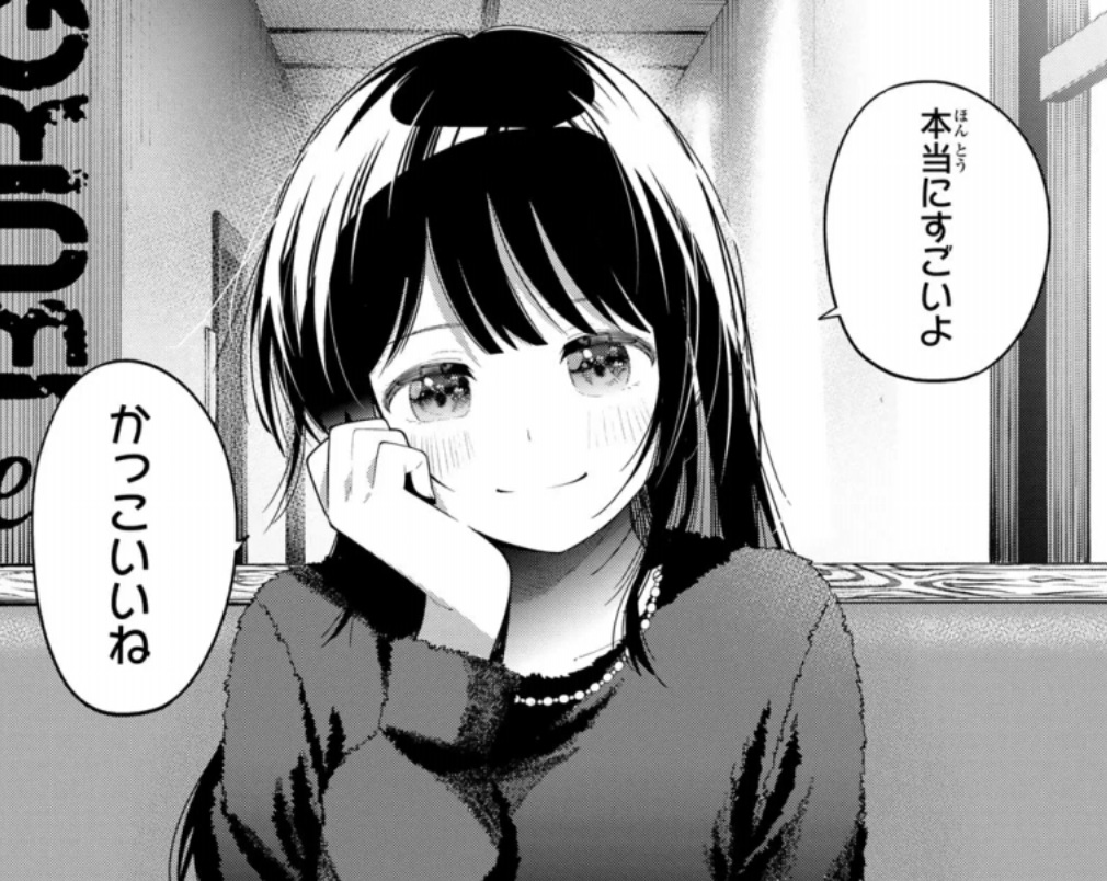 真夜中ハートチューンの103話のネタバレ最新話！アリスはいつでもいつも通り