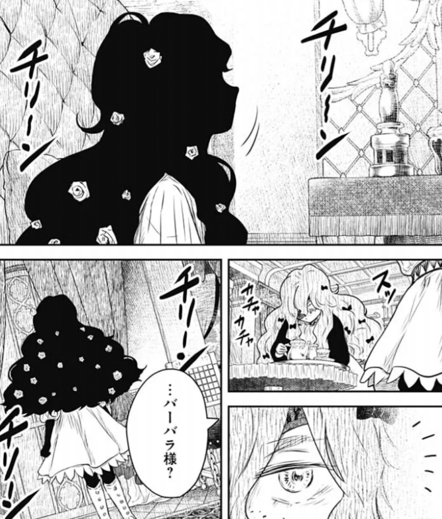 シャドーハウスの233話のネタバレ最新話！バーバラは何を思う！？