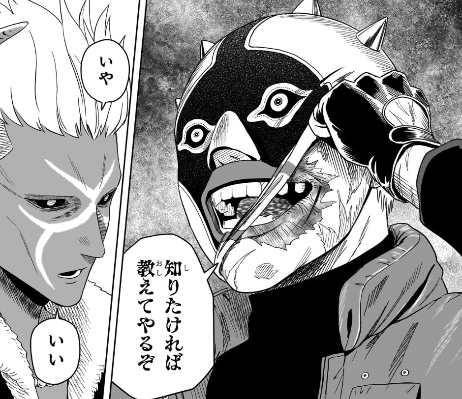 ウィッチウォッチの234話のネタバレ最新話！二人の能力は！？