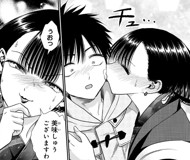 幼馴染とはラブコメにならないの187話のネタバレ最新話！地華がえーゆーにキス！？