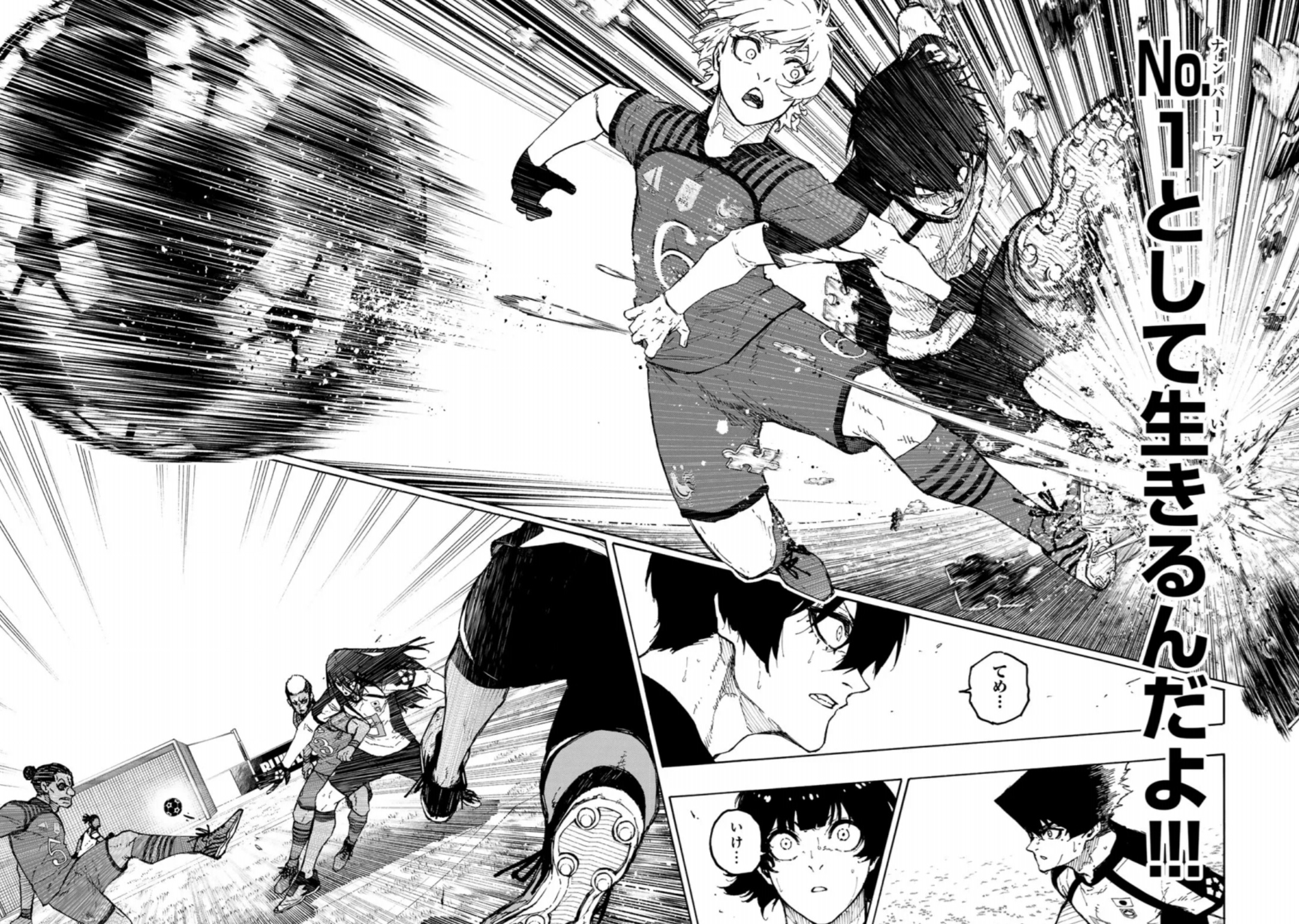 ブルーロックの334話のネタバレ最新話!潔のシュート!