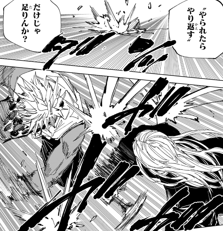 サカモトデイズの248話のネタバレ最新話！神々廻vs牛頭！