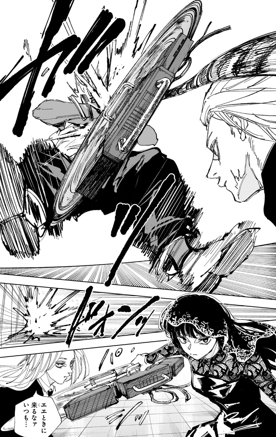 サカモトデイズの248話のネタバレ最新話！ゴズの弱点は充電！？