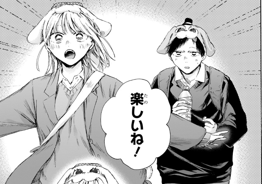 アオのハコの230話のネタバレ最新話！千夏が無限のスタミナで走り回る！笑