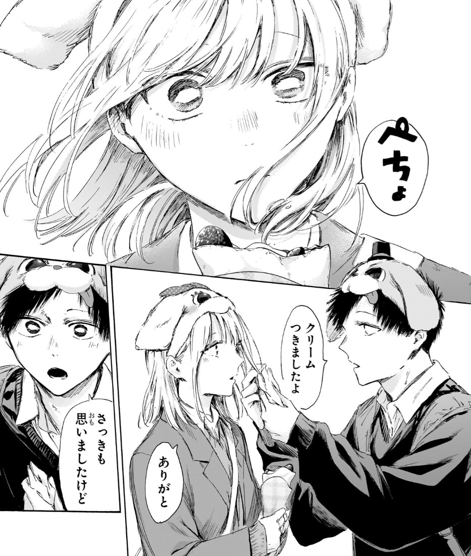 アオのハコの230話のネタバレ最新話！千夏がロングに！？