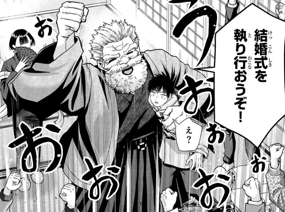 幼馴染とはラブコメにならないの189話のネタバレ最新話!地華の父親が大暴走!笑