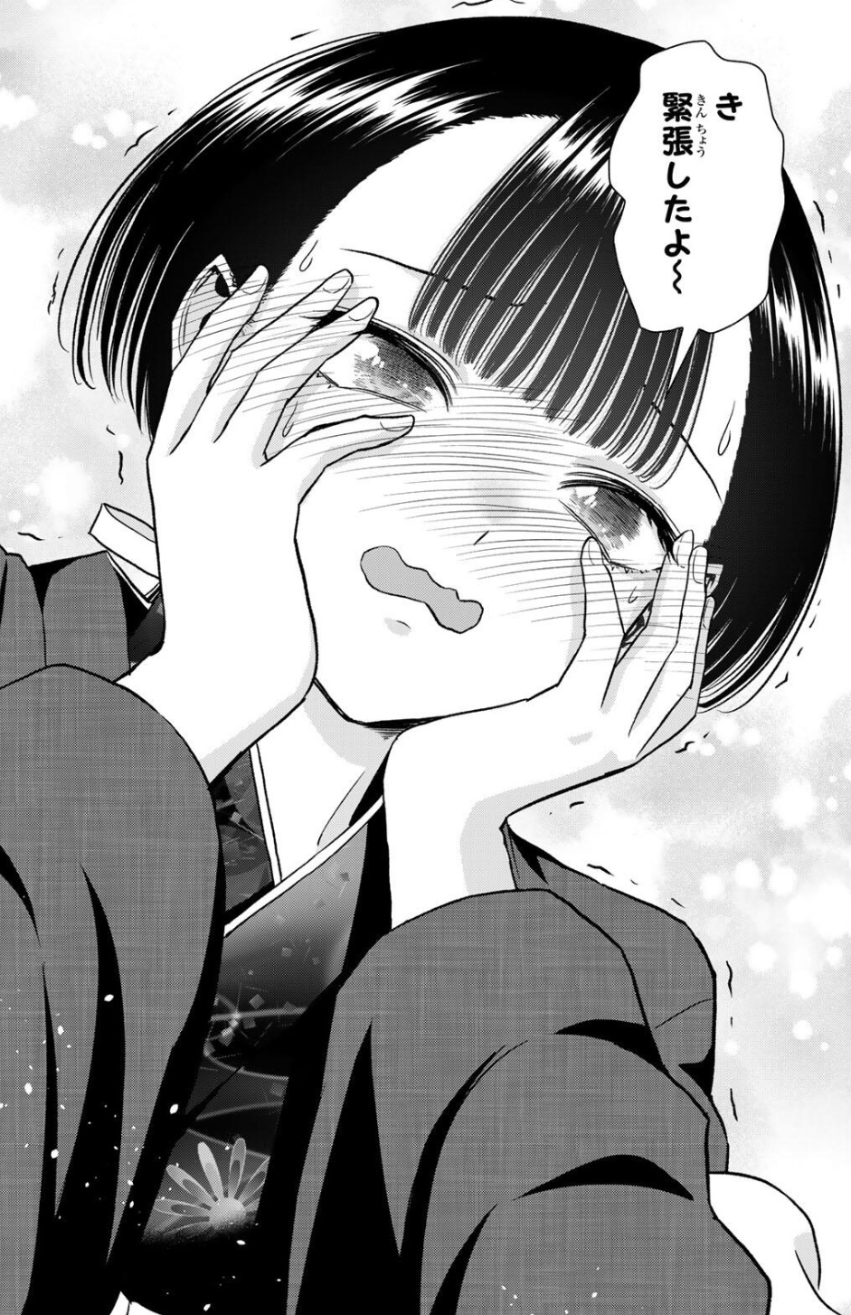 幼馴染とはラブコメにならないの189話のネタバレ最新話!地華はずっとえーゆーのことが好きだった!