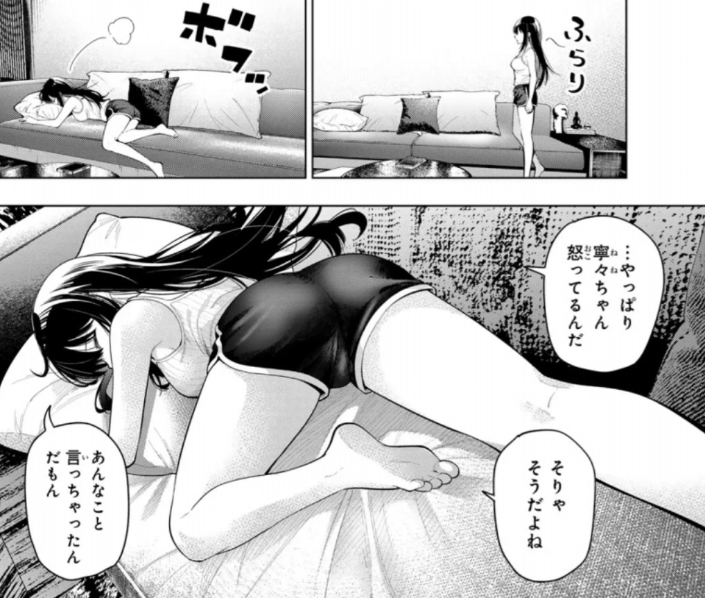 真夜中ハートチューンの106話のネタバレ最新話！寧々の宣戦布告にしのぶは！？