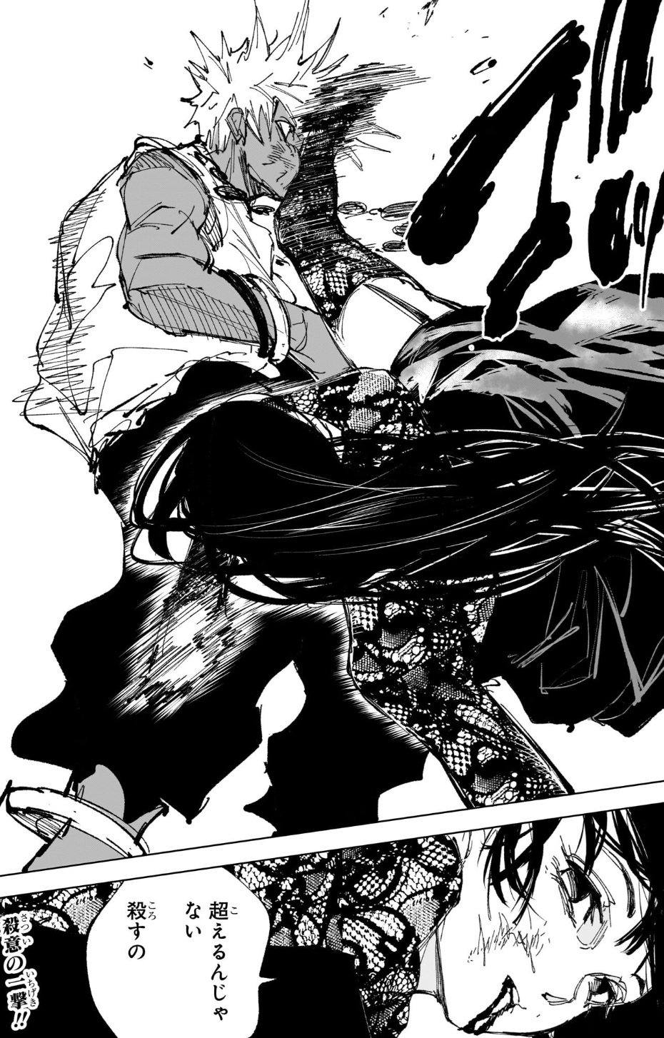 サカモトデイズの249話のネタバレ最新話！大佛は止まらない！！