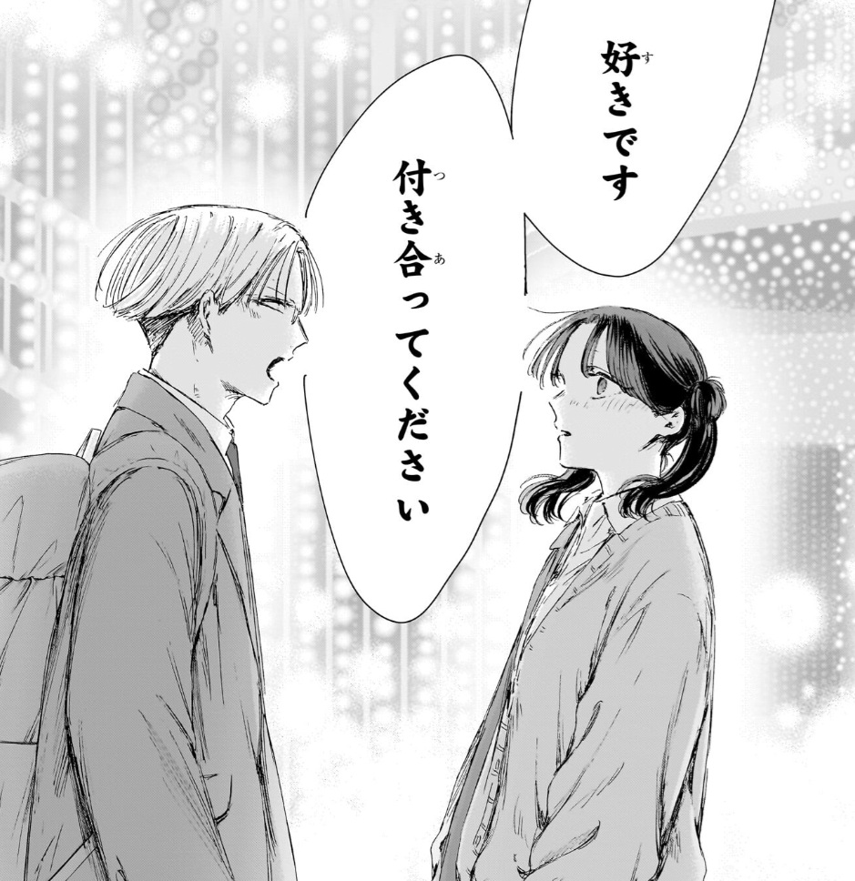 アオのハコの231話のネタバレ最新話！匡と菖蒲がついに恋人同士に！？