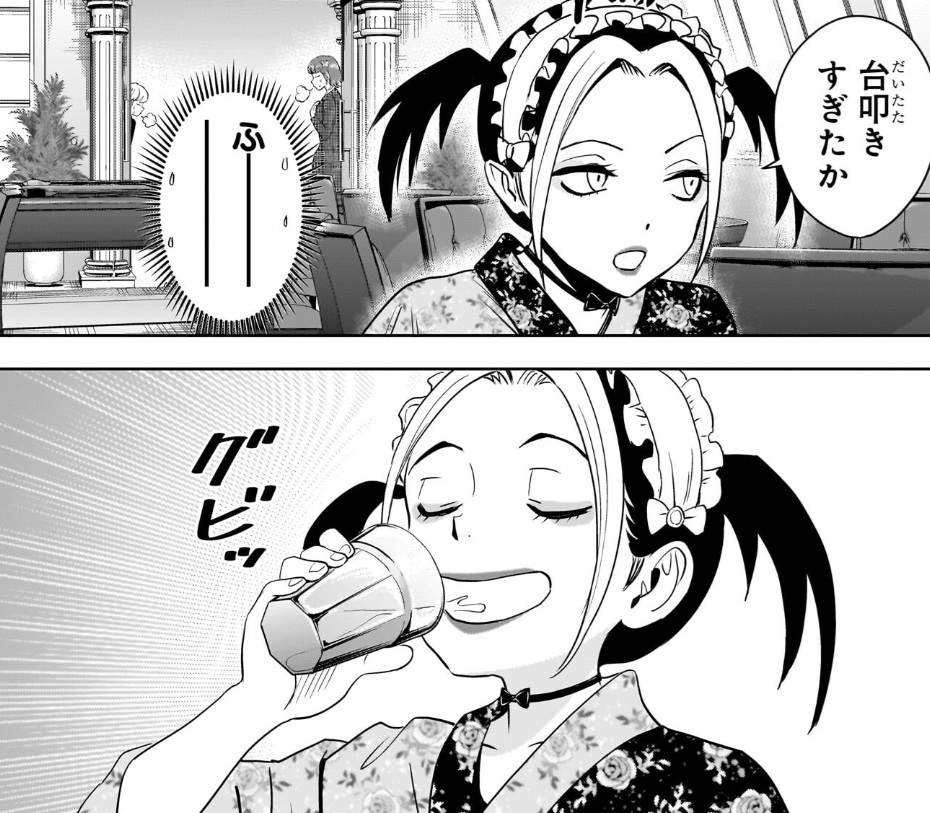 ウィッチウォッチの237話のネタバレ最新話！瞬間移動は失敗・・！？